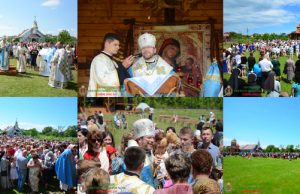 Празник Мукачівської Чудотворної Ікони Божої Матері в Монастирі Отців Василіян у м. Мукачеві