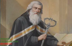 Фільм «Дзеля ўмацаваньня Еднасьці. Мітрапаліт Язэп Руцкі» – «Заради зміцнення Єдності. Митрополит Йосиф Рутський»