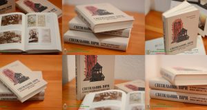 Презентація історичної праці «Світильник віри: історія Боронявського монастиря на тлі епох»