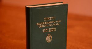 Результати праці Статутної комісії Василіянського Чину у липні-серпні 2017 року