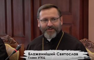 Глава УГКЦ презентував науковий проект, основна мета якого – глибше дослідження історії Київського християнства