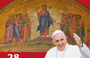 Папа Франциск відвідає український собор Святої Софії в Римі