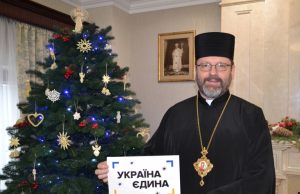 «Хочу побажати, щоб ми соборно зробили все для того, аби не втратити нашої державності!» — Глава УГКЦ у День Соборності України