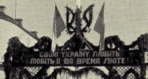 о. Севастіян Сабол ЧСВВ: «Карпатська Україна»