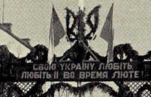о. Севастіян Сабол ЧСВВ: «Карпатська Україна»