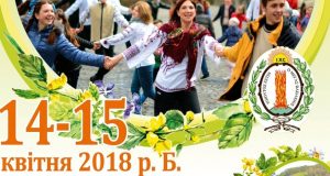 Анонс: Великодні гаївки у Василіянських монастирях Провінції Св. Миколая