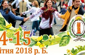 Анонс: Великодні гаївки у Василіянських монастирях Провінції Св. Миколая