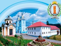 Великоднє привітання від Ченців Василіян Провінції Святого Миколая в Україні – 2018 р. Б.