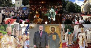 Загальноукраїнська проща до Зарваниці − 2018