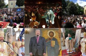 Загальноукраїнська проща до Зарваниці − 2018