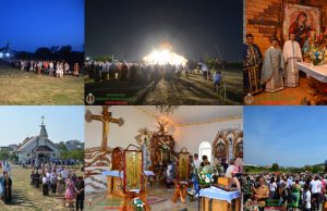 Анонс: Празник Успіння Пресвятої Богородиці в Мукачівському монастирі − 2018