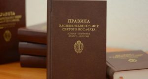 Вступ у силу Статуту Василіянського Чину в новій редакції
