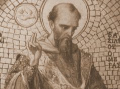 «Гляди! Уважай на себе!» (Втр.15,9) – Наука Св. Василія Великого