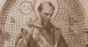 «Гляди! Уважай на себе!» (Втр.15,9) – Наука Св. Василія Великого