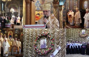 У Жовкві завершилась наукова конференція, присвячена видатному діячу о. Атанасію Великому, ЧСВВ