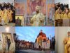 Посвячення храму Собору Пресвятої Богородиці при Василіянському Інституті Філософсько-Богословських Студій у Брюховичах