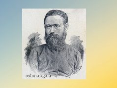 Чернець та його доба: національна та релігійна ідентичність у спадщині о. Анатолія Кралицького, ЧСВВ (1835–1894)