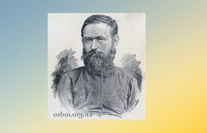 Чернець та його доба: національна та релігійна ідентичність у спадщині о. Анатолія Кралицького, ЧСВВ (1835–1894)