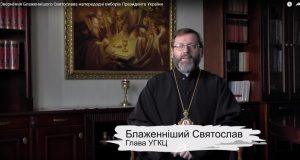 Звернення Блаженнішого Святослава напередодні виборів Президента України
