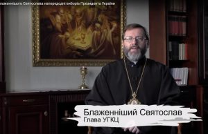 Звернення Блаженнішого Святослава напередодні виборів Президента України