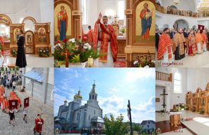 Празник Воздвиження Хреста Господнього у Боронявському монастирі