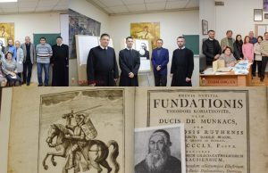 «AD FONTES»: Відзначення 220-ої річниці виходу першого тому праці «Коротка відомість про фундацію Теодора Корятовича», авторства о. Йоанникія Базиловича ЧСВВ