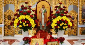 Молитва ченців-василіян на празник Святого Священномученика Йосафата