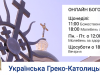 Онлайн Богослужіння на Живому телебаченні (2)
