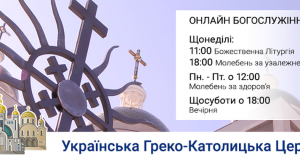 Онлайн Богослужіння на Живому телебаченні