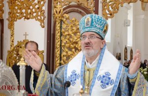 Протоігумен о. Франціск ЧСВВ висловив співчуття з приводу несподіваного відходу до Вічності Преосвященного владики Мілана kyr milan pamjat 2020