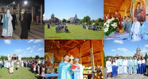 Празник Успіння Пресвятої Богородиці в Мукачівському монастирі та проголошення Ювілейного року в Провінції Св. Миколая