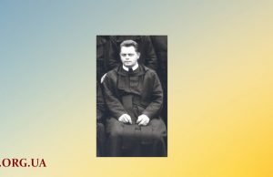 Брат Гавриїл Іван Ханик ЧСВВ (1882-1946)