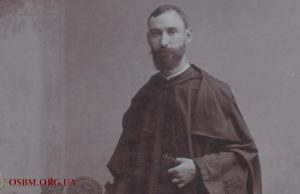 Протоігумен о. Йоаким Хома ЧСВВ (1870-1931) – 150 років від дня народження – Творець василіянської реформи на Закарпатті