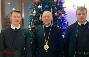 Празник Св. Василія Великого у Київському монастирі Отців Василіян – 2021