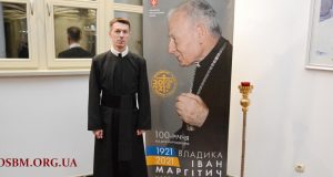 «Владика Іван Маргітич і Василіянський Чин» – доповідь Протоігумена о. Франціска Онисько ЧСВВ