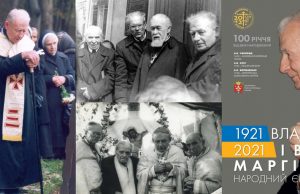 АНОНС: 100-річчя від дня народження Владики Івана Маргітича