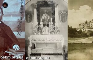 На межі трьох культур: життя отця-василіянина Атанасія Максима