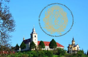 АНОНС: Празник Вознесіння Господнього в Імстичівському монастирі – 2021