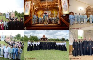 Празник Успіння Пресвятої Богородиці та Завершення Ювілейного року у Провінції Св. Миколая в Україні