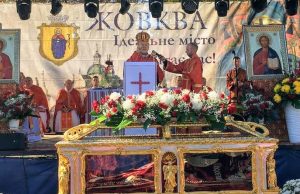 Свято покровителя василіянського монастиря і міста у Жовкві 01