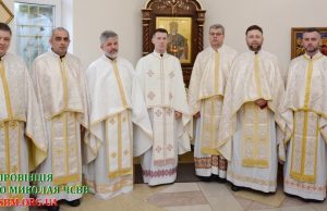 Молитва посвяти Св. Миколаю – Покровителю Провінції Отців Василіян в Україні