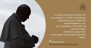 «Не втомлюймося сіяти добро» – Послання Святішого Отця на Великий Піст 2022