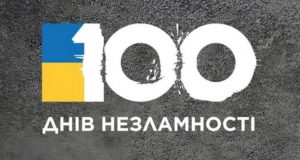 Глава УГКЦ: «Сьогодні переживаємо 100 днів війни, 100 днів великого вияву Божої присутності між нами»