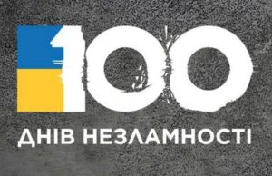 Глава УГКЦ: «Сьогодні переживаємо 100 днів війни, 100 днів великого вияву Божої присутності між нами»