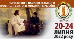 АНОНС: Молитовна Зустріч для хлопців