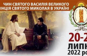 АНОНС: Молитовна Зустріч для хлопців