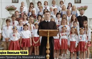 На підтримку захисників і захисниць України у війні з російським агресором