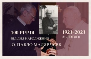 АНОНС: Вшанування 100-ліття від дня народження о. Павла Мадяра ЧСВВ