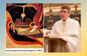 Різдвяне вітання Протоархимандрита Василіянського Чину Св. Йосафата