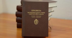 Правила і Статут Чину